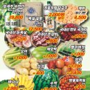 양우회 빅마트
