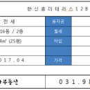 더 휴(B) 이미지