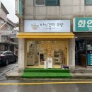 미식견의 주방 네이버블로그