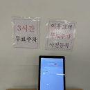 늘을2로27 | &#39;챔피언더블랙벨트 이마트 남양주점&#39; 키즈카페 방문 후기&lt;내 돈 내산&gt;