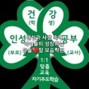 뮤솔맘보습학원 이미지