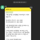 솔바람오토캠핑장 이미지