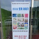콩세유미술관 | [파주] 콩세유미술관 방문 후기