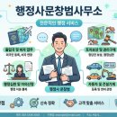 행정사 문창범 사무소 네이버블로그