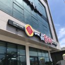 일품순두부남원점 이미지