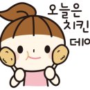 만계치킨 - 서귀포시 태평로371번길 18 | 만계치킨