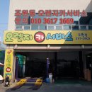 오렌지크리닝 이미지