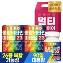 순수종합식품