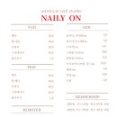 네일리온 이미지
