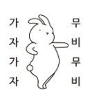 긱스타PC카페 이미지