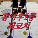 홍여우 - 광주시 | 홍여우