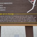 용각1리마을회관 이미지