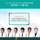 새건병원 이미지