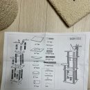 이다캣 | 이너프파이브 컴포터블 라운지 캣타워 조립·사용 솔직 후기