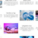 (주)이플러스코리아 이미지