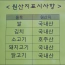 익산유스호스텔 이미지