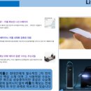 주식회사 리튬코리아 이미지