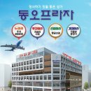동오슈퍼 이미지