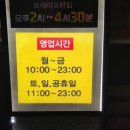 마음담은고깃집