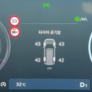 현대블루핸즈 세종금남점 | 싼타페mx5 리콜 수리 받고 엔진오일 블루멤버스 포인트로 교환 (+타이어공기압 경고등 떠서 점검 받은...