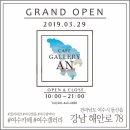 갤러리안