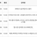 아크릴화[야간] 이미지