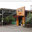 우진농장 이미지