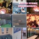 경주 단체풀빌라펜션 도노 이미지