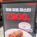 마곡역 3번 출구 옆 이미지