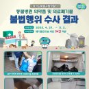 연합동물병원 이미지