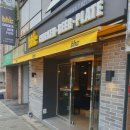 비에이치씨대연못골점
