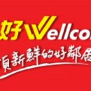 탑아시아마트