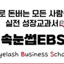 뷰티하이클래스