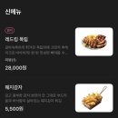 비에이치씨화성비봉점