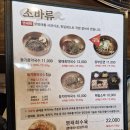 선바위메밀장터 이미지