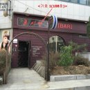 포시즌당구장 이미지