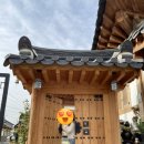 게스트하우스도담민박 | 경주 한옥펜션 추천 나들한옥 연박 후기