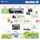 국가철도공단 강원본부 | [Monthly KR] 5월: 한눈에 보는 국가철도공단 소식