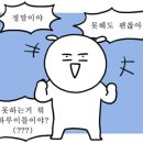 공항주유소 이미지