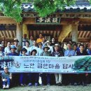 노안축산 이미지