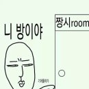 연화숯불구이 이미지