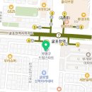 고령새마을금고(1층) 네이버블로그