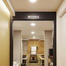 김앤박마취통증의학과