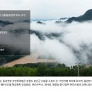 동강전망자연휴양림 이미지