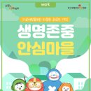 초평면행정복지센터 이미지