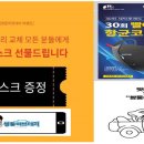 창원밧데리 이미지