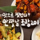 조광 | [송파맛집/내돈내산] 흑백요리사 “조광201” 솔직후기 (예약성공팁 부터 메뉴 추천까지)