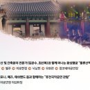 수원화성문화재단 이미지