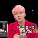 박소현헤어샵 MBC연예