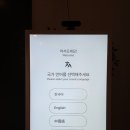 스테이어